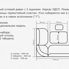 ОРХИДЕЯ Уголок кухонный (кожзам-Борнео умбер (темн. шоколад)) ясень в Кировграде - kirovgrad.mebel24.online | фото 3