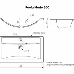 Умывальник мебельный "Mario 80" Paola в Кировграде - kirovgrad.mebel24.online | фото 4