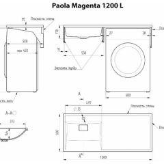 Умывальник над стиральной машиной "Paola Magenta-120" (левый) с кронштейном,без сифона в Кировграде - kirovgrad.mebel24.online | фото 2