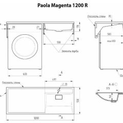 Умывальник над стиральной машиной "Paola Magenta-120" (правый) с кронштейном,без сифона в Кировграде - kirovgrad.mebel24.online | фото 2