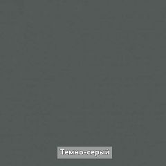 Вешало настенное "Ольга-Лофт 6" в Кировграде - kirovgrad.mebel24.online | фото 5