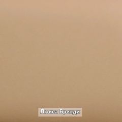 Вешало настенное "Ольга-Лофт 6" в Кировграде - kirovgrad.mebel24.online | фото 6