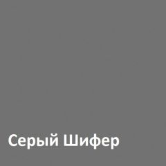 Юнона Тумба для обуви 13.254 в Кировграде - kirovgrad.mebel24.online | фото 3