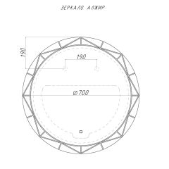 Зеркало Алжир 700 с подсветкой Домино (GL7033Z) в Кировграде - kirovgrad.mebel24.online | фото 4