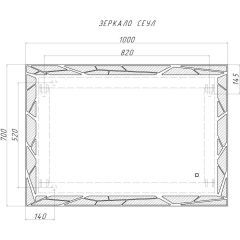 Зеркало Сеул 1000х700 с подсветкой Домино (GL7029Z) в Кировграде - kirovgrad.mebel24.online | фото 7