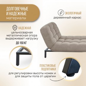 Кушетка 1112 в Кировграде - kirovgrad.mebel24.online | фото 11