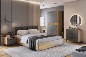 АДАМ К2 Спальный гарнитур (графит) в Кировграде - kirovgrad.mebel24.online | фото