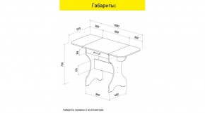 АКВАЛОН Стол в Кировграде - kirovgrad.mebel24.online | фото 10