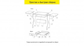 АКВАЛОН Стол в Кировграде - kirovgrad.mebel24.online | фото 11