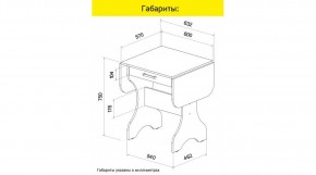 АКВАЛОН Стол в Кировграде - kirovgrad.mebel24.online | фото 8