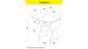 АКВАЛОН Стол в Кировграде - kirovgrad.mebel24.online | фото 9