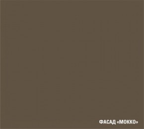 АЛЬБА Кухонный гарнитур Гранд Прайм  (2200*2500 мм) в Кировграде - kirovgrad.mebel24.online | фото 7