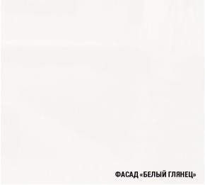 АНТИКА Кухонный гарнитур Гранд Прайм (2100*2700 мм) в Кировграде - kirovgrad.mebel24.online | фото 4