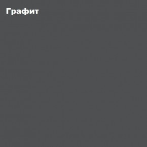 ЧЕЛСИ Антресоль-тумба универсальная в Кировграде - kirovgrad.mebel24.online | фото 3