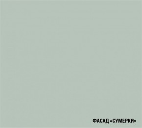 АСАЯ Кухонный гарнитур Гранд Прайм  (2200*2500 мм) в Кировграде - kirovgrad.mebel24.online | фото 5