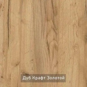 БЕРГЕН 14 Стол придиванный в Кировграде - kirovgrad.mebel24.online | фото 3