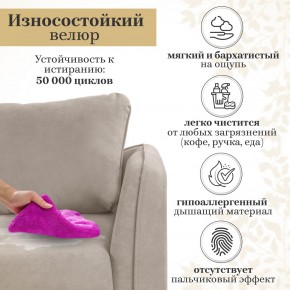 Комплект мягкой мебели 6134+6135 (диван+кресло) в Кировграде - kirovgrad.mebel24.online | фото 16