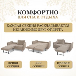 Комплект мягкой мебели 6134+6135 (диван+кресло) в Кировграде - kirovgrad.mebel24.online | фото 3