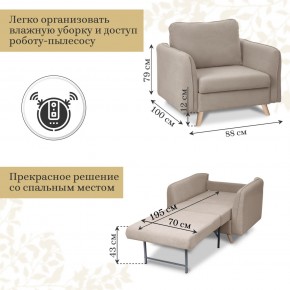 Комплект мягкой мебели 6134+6135 (диван+кресло) в Кировграде - kirovgrad.mebel24.online | фото 5