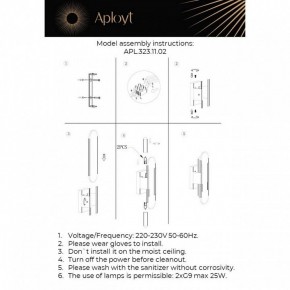 Бра Aployt Klodett APL.323.11.02 в Кировграде - kirovgrad.mebel24.online | фото 11