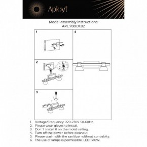 Бра Aployt Rezeda APL.788.01.02 в Кировграде - kirovgrad.mebel24.online | фото 13