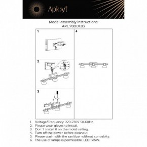 Бра Aployt Rezeda APL.788.01.03 в Кировграде - kirovgrad.mebel24.online | фото 12
