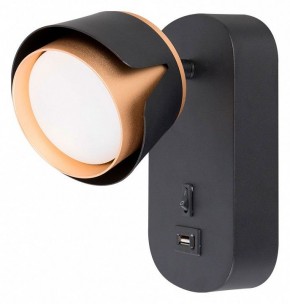 Бра Arte Lamp Amaks A8026AP-1BK в Кировграде - kirovgrad.mebel24.online | фото