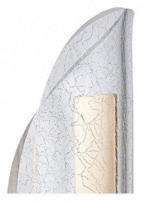 Бра Arte Lamp Ciclone A2475AP-7PB в Кировграде - kirovgrad.mebel24.online | фото 2
