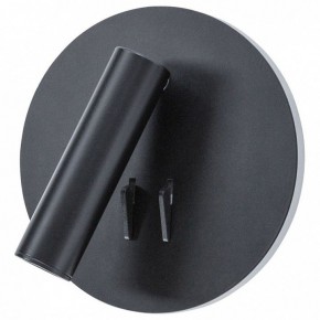 Бра Arte Lamp Electra A8232AP-1BK в Кировграде - kirovgrad.mebel24.online | фото