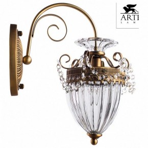 Бра Arte Lamp Schelenberg A4410AP-1SR в Кировграде - kirovgrad.mebel24.online | фото 2
