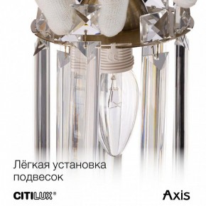 Бра Citilux AXIS CL313413 в Кировграде - kirovgrad.mebel24.online | фото 17