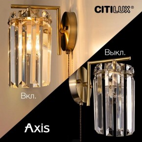 Бра Citilux AXIS CL313413 в Кировграде - kirovgrad.mebel24.online | фото 8