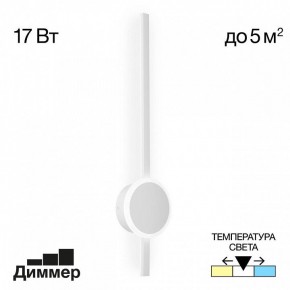 Бра Citilux Стиг CL203310 в Кировграде - kirovgrad.mebel24.online | фото 3