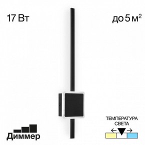 Бра Citilux Стиг CL203411 в Кировграде - kirovgrad.mebel24.online | фото 3