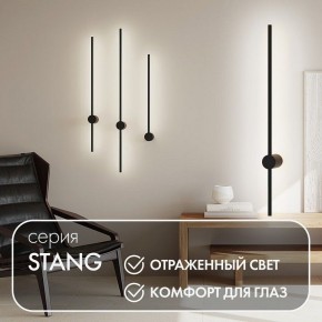 Бра Denkirs Stang DK5012-BK в Кировграде - kirovgrad.mebel24.online | фото 9