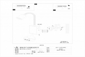 Бра Eglo ПРОМО Tazzoli 96566 в Кировграде - kirovgrad.mebel24.online | фото 2
