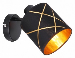 Бра Globo Bemmo 15431-1 в Кировграде - kirovgrad.mebel24.online | фото 2