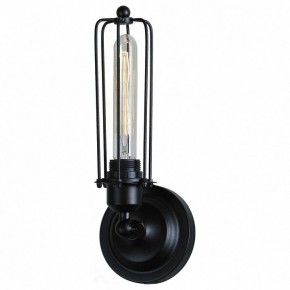 Бра Lussole Irondequoit LSP-9108 в Кировграде - kirovgrad.mebel24.online | фото 2