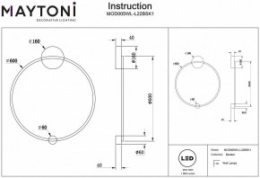 Бра Maytoni Halo MOD005WL-L22BSK1 в Кировграде - kirovgrad.mebel24.online | фото 2