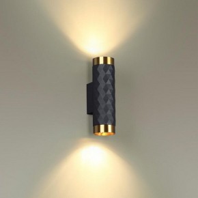 Бра Odeon Light Ad Astrum 4287/2W в Кировграде - kirovgrad.mebel24.online | фото 2