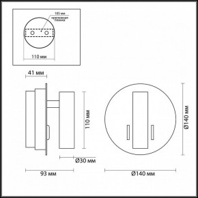 Бра Odeon Light Beam 3912/9WL в Кировграде - kirovgrad.mebel24.online | фото 4