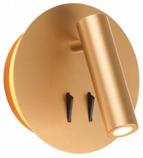 Бра Odeon Light Beam 3913/9WL в Кировграде - kirovgrad.mebel24.online | фото 3