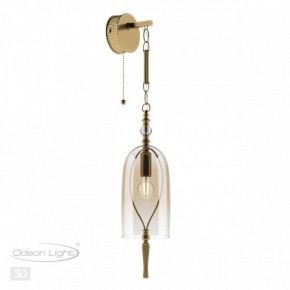Бра Odeon Light Bell 4892/1W в Кировграде - kirovgrad.mebel24.online | фото 3