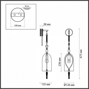 Бра Odeon Light Bell 4892/1W в Кировграде - kirovgrad.mebel24.online | фото 6