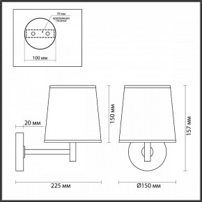 Бра Odeon Light Bergi 5064/1W в Кировграде - kirovgrad.mebel24.online | фото 8