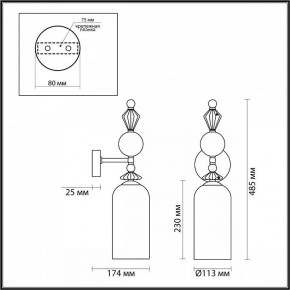 Бра Odeon Light Bizet 4855/1WA в Кировграде - kirovgrad.mebel24.online | фото 4