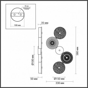 Бра Odeon Light Caramella 1 5416/25WL в Кировграде - kirovgrad.mebel24.online | фото 4