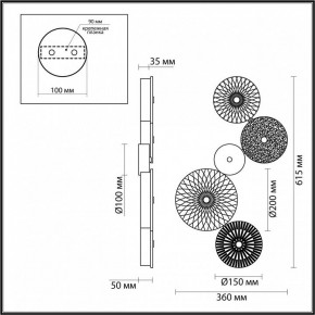 Бра Odeon Light Caramella 5412/26WL в Кировграде - kirovgrad.mebel24.online | фото 4