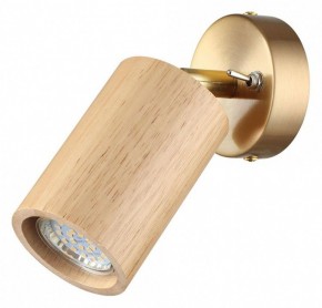 Бра Odeon Light Caucho 7061/1W в Кировграде - kirovgrad.mebel24.online | фото