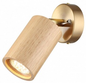 Бра Odeon Light Caucho 7061/1W в Кировграде - kirovgrad.mebel24.online | фото 2